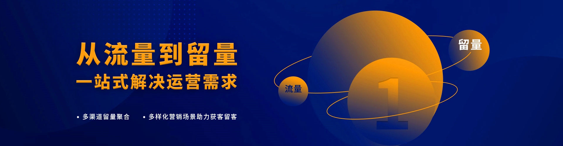 靖宇百度信息流