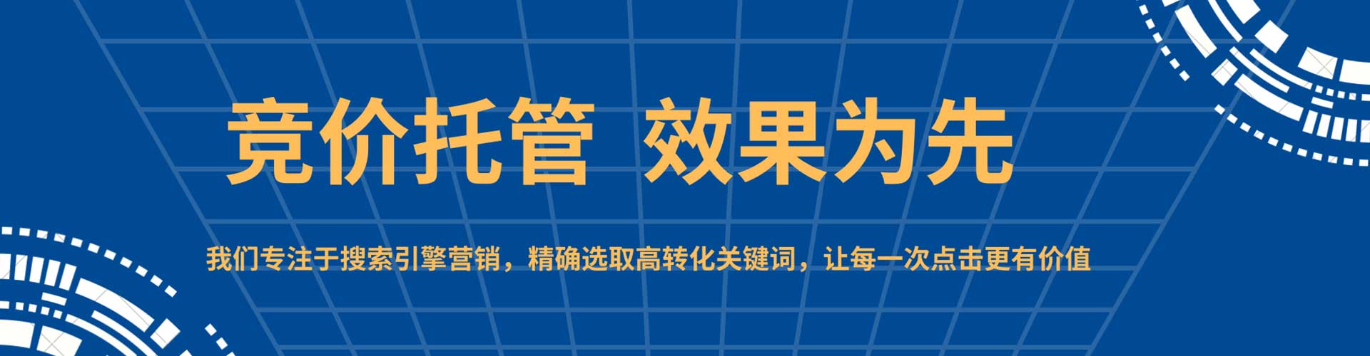 靖宇百度平台推广