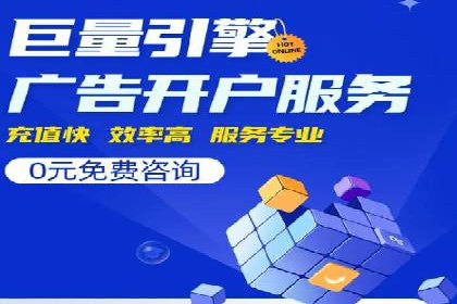 SEM代运营公司案例：行业应用解析