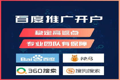 竞价排名背后的商业案例分析