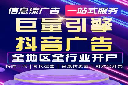 如何在sem竞价中实现高效托管运营
